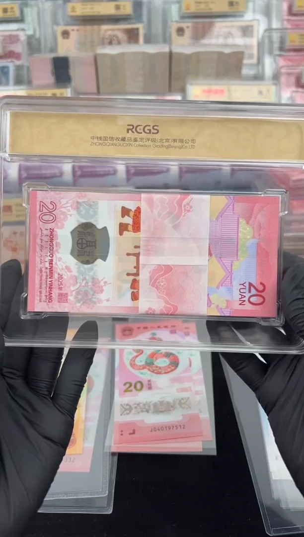 塑料厚****物蛇钞整刀无47两刀