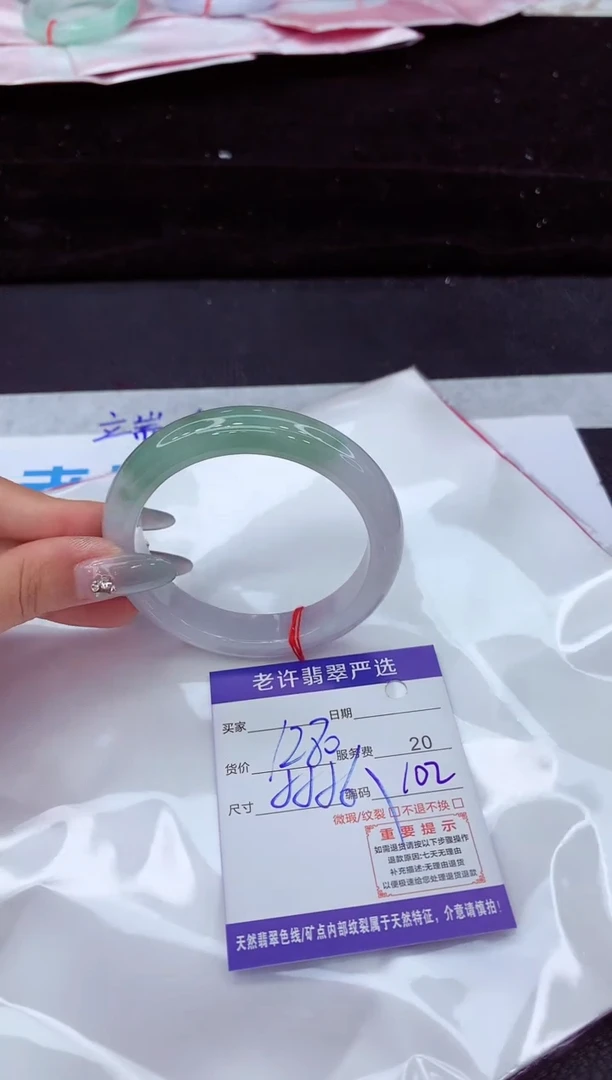 翡翠手镯未镶嵌111111111111