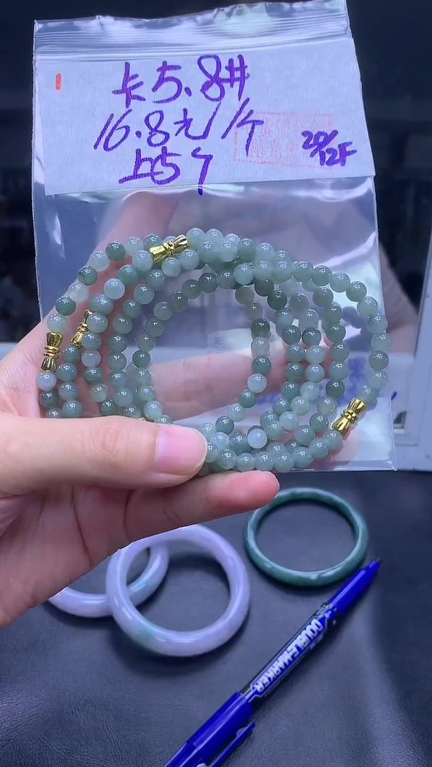 未镶嵌定制翡翠1手串5.8+16.8元+多样性拍一发一
