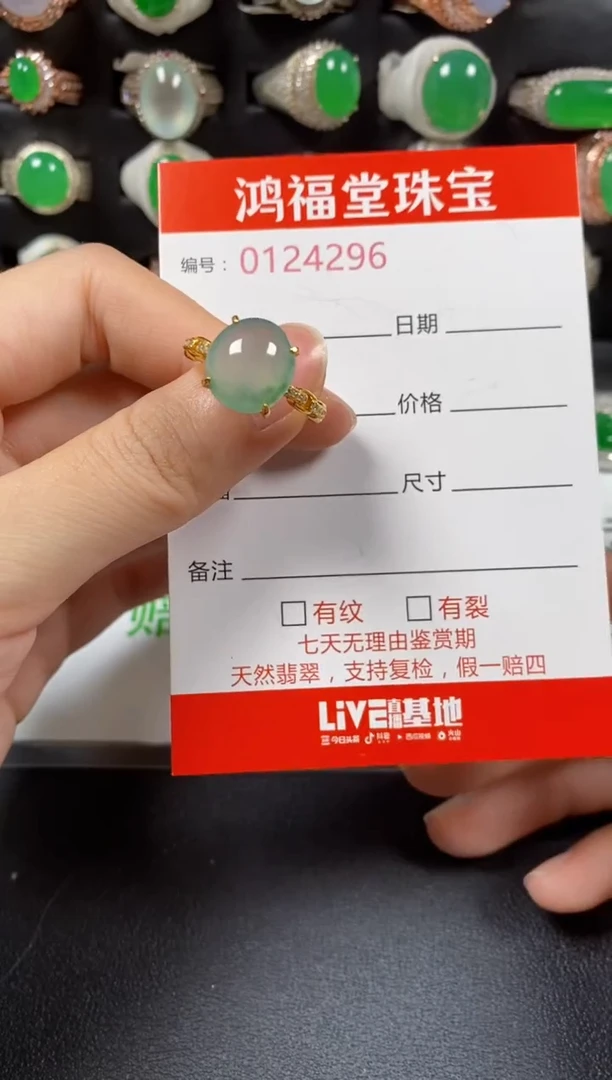 银S925镶嵌戒指翡翠4296