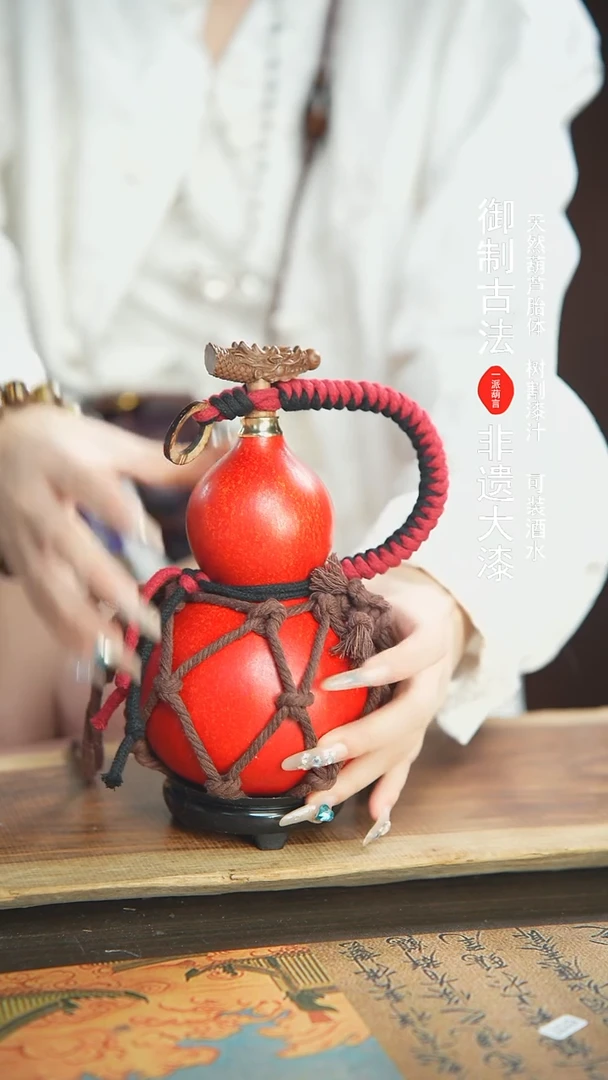 【闪购商品】119号600ml左右蓝莓精选大漆酒葫芦