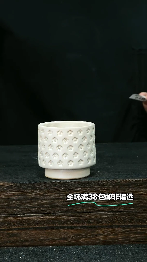 七里烧默认微瑕9-17-039-6微瑕