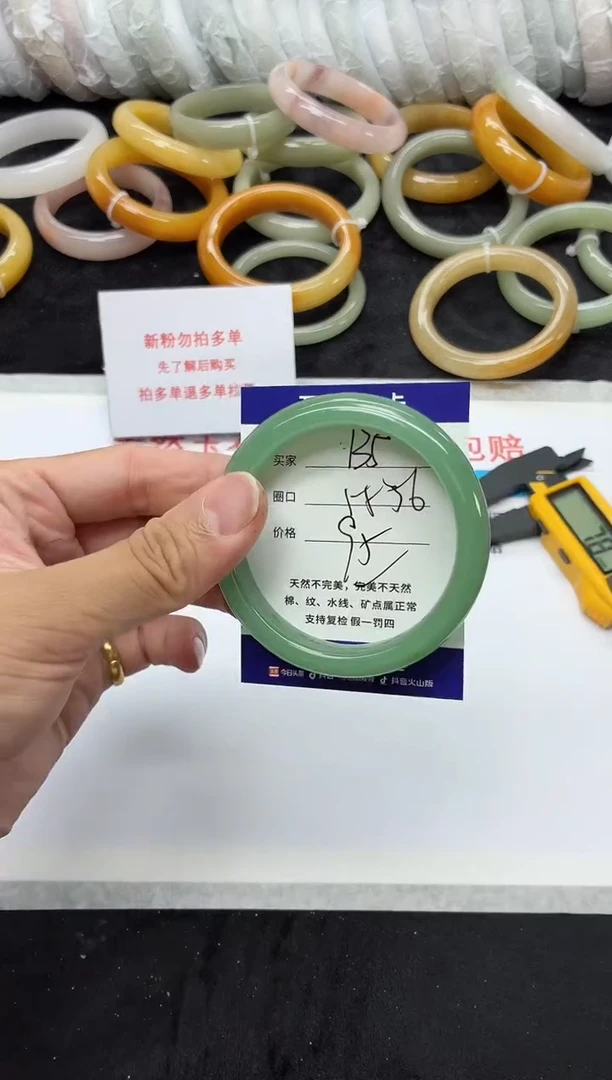 未镶嵌手镯石英质玉135