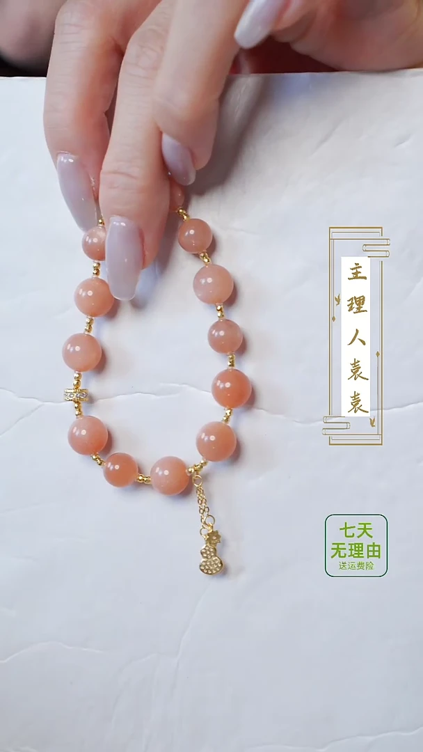 【闪购商品】日光石手串银S925镶嵌@@@@@