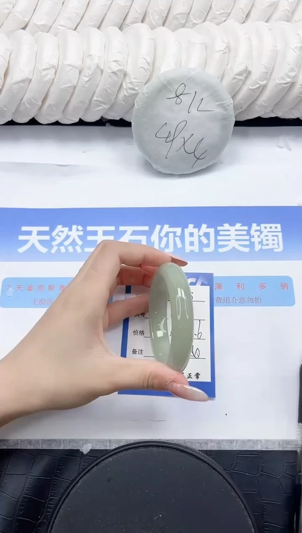 未镶嵌手镯石英质玉230-53.6