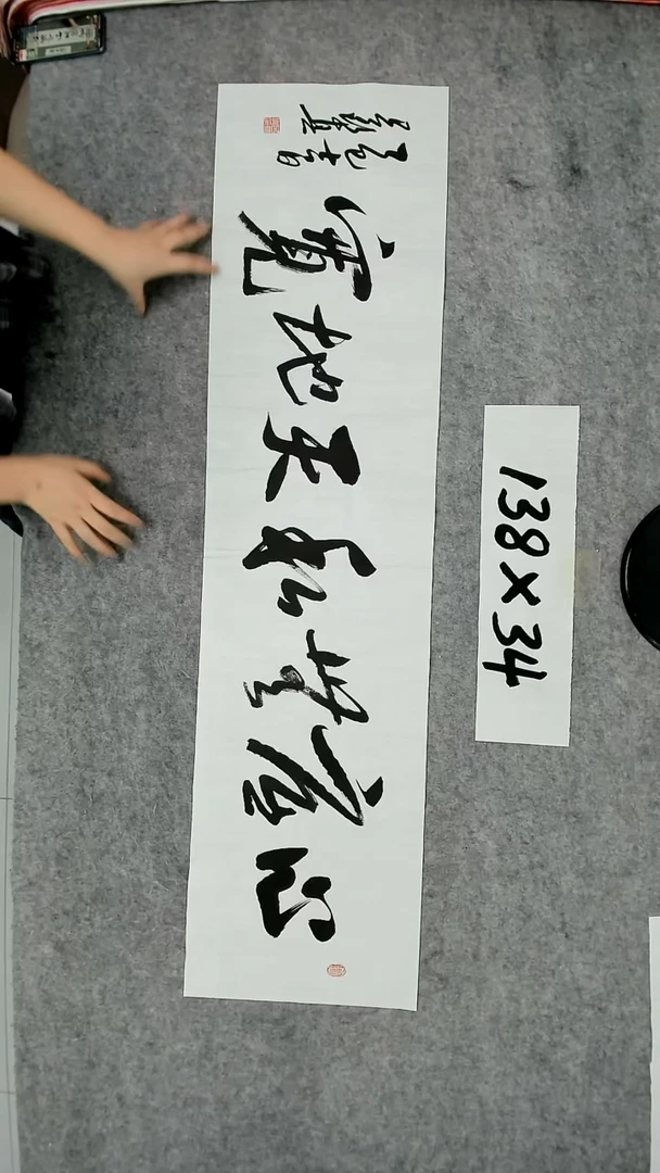 书法吕老师书法作品