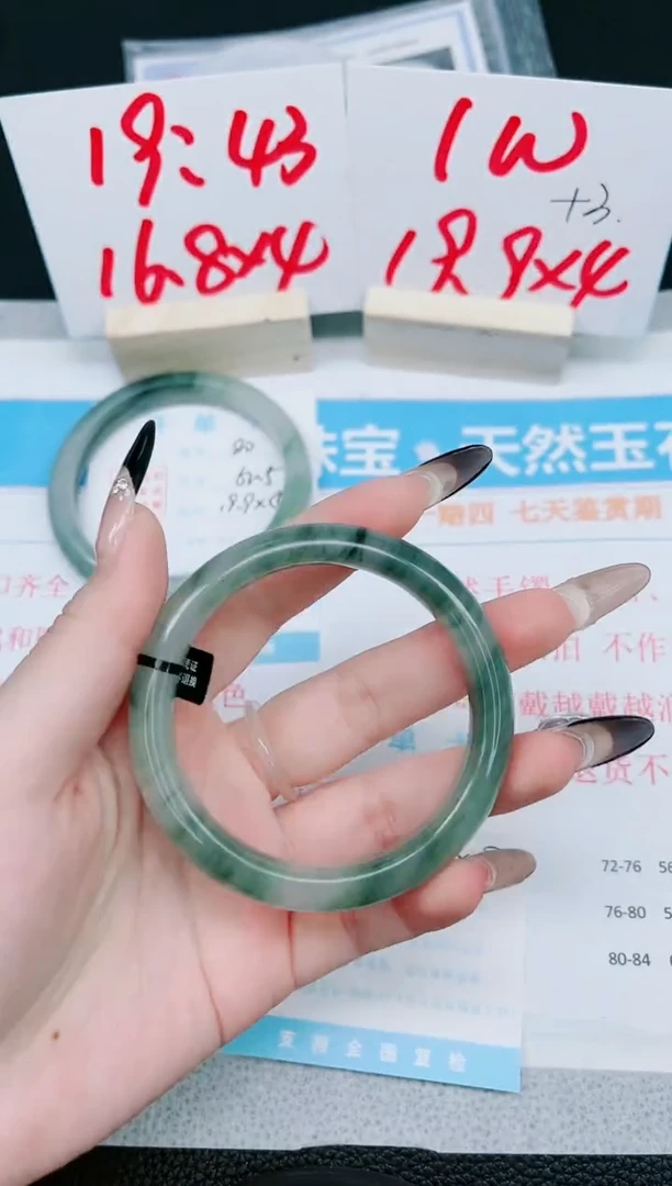 【闪购商品】石英质玉手镯未镶嵌81-56.5