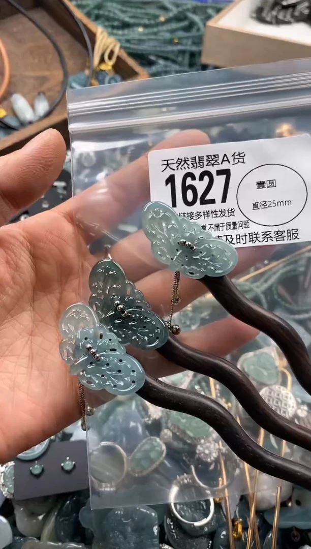 【闪购商品】翡翠颈饰未镶嵌多样性发其一1627