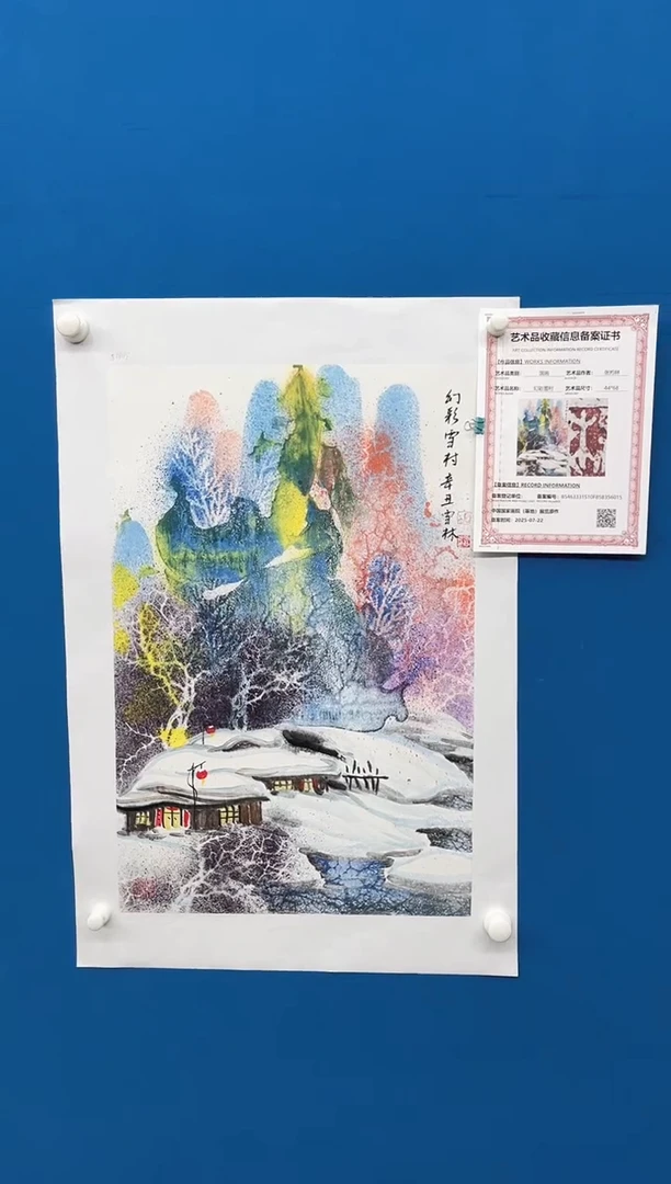 国画张-展览原作雪景/无框/W