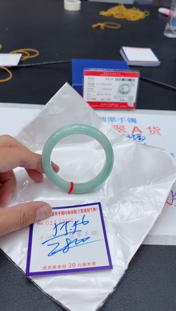 未镶嵌手镯翡翠111111111