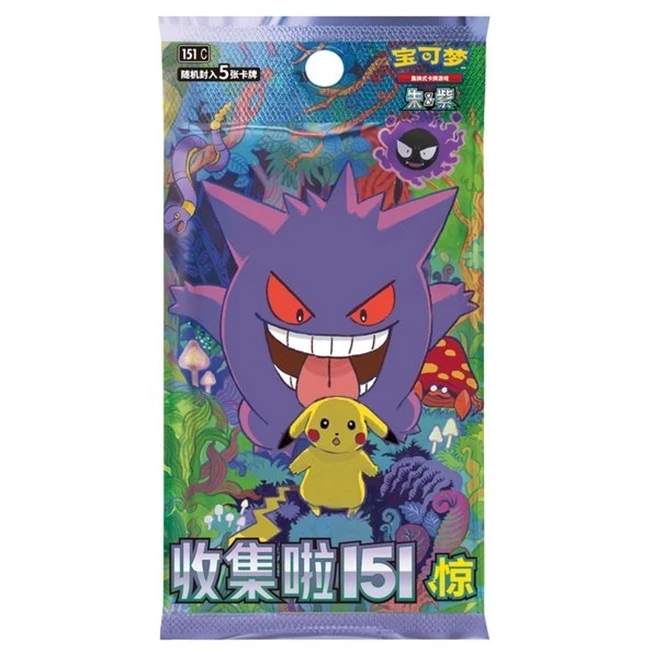宝可梦PTCG 收集啦151 惊 单包平拆 默认代拆