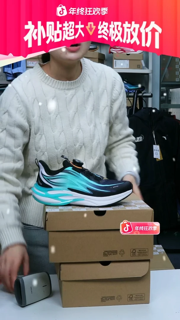 闪购安踏儿童断码孤品：37