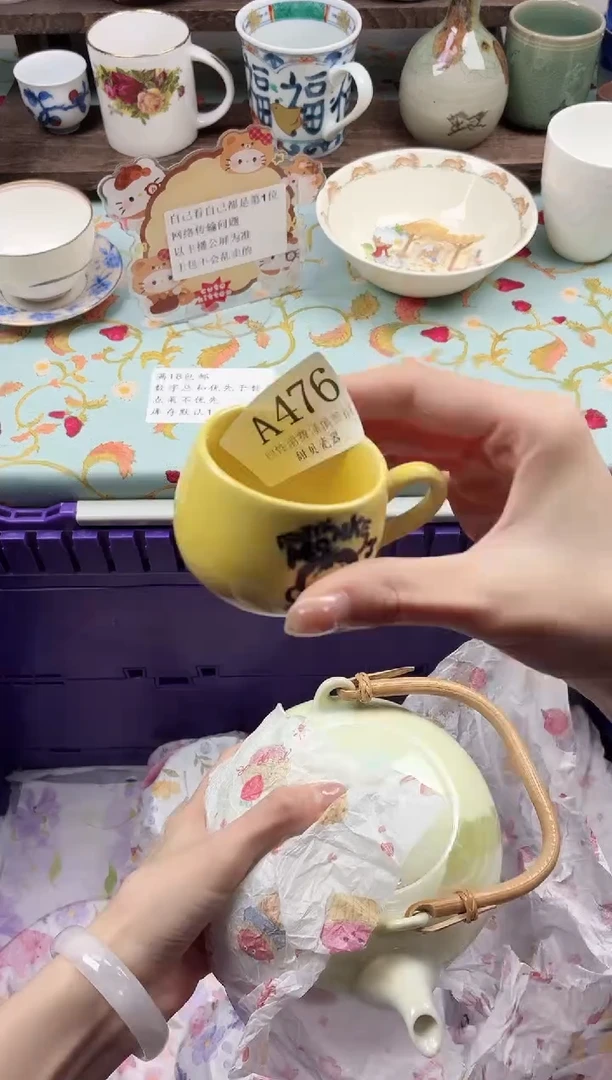 瓷片S****?                A476