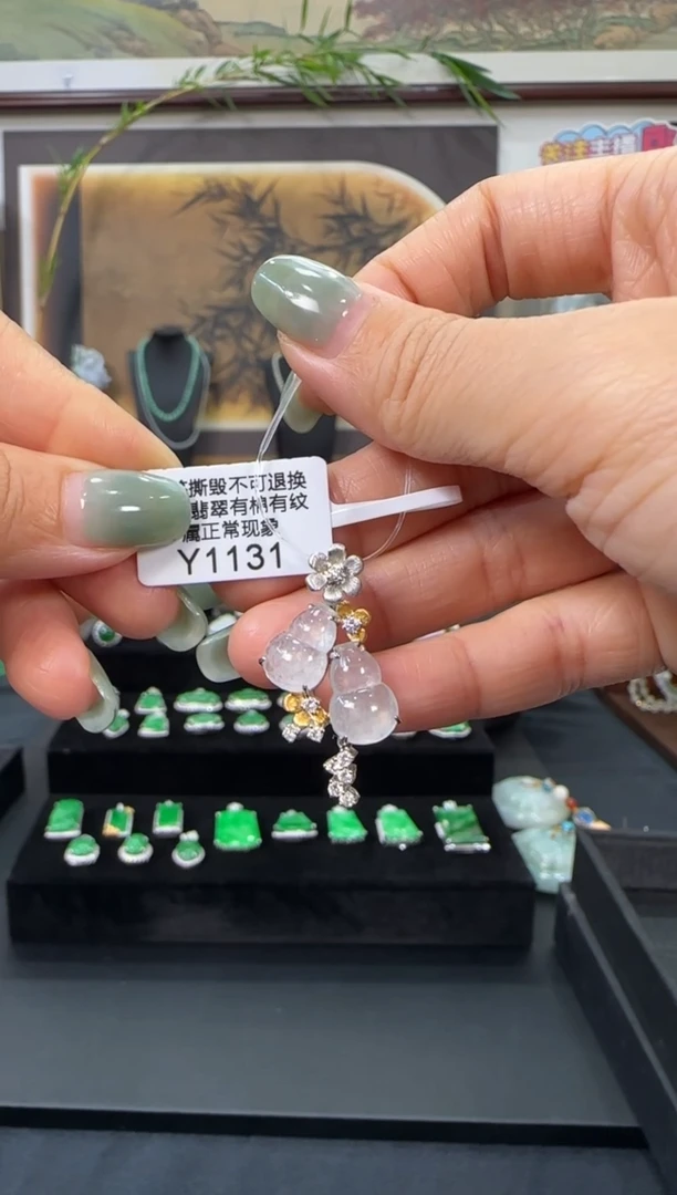 翡翠18K金镶嵌颈饰Y1131葫芦
