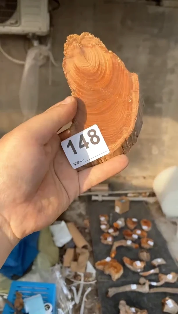 【闪购商品】柏木太行陈化崖柏（津诚林）切片随机一片