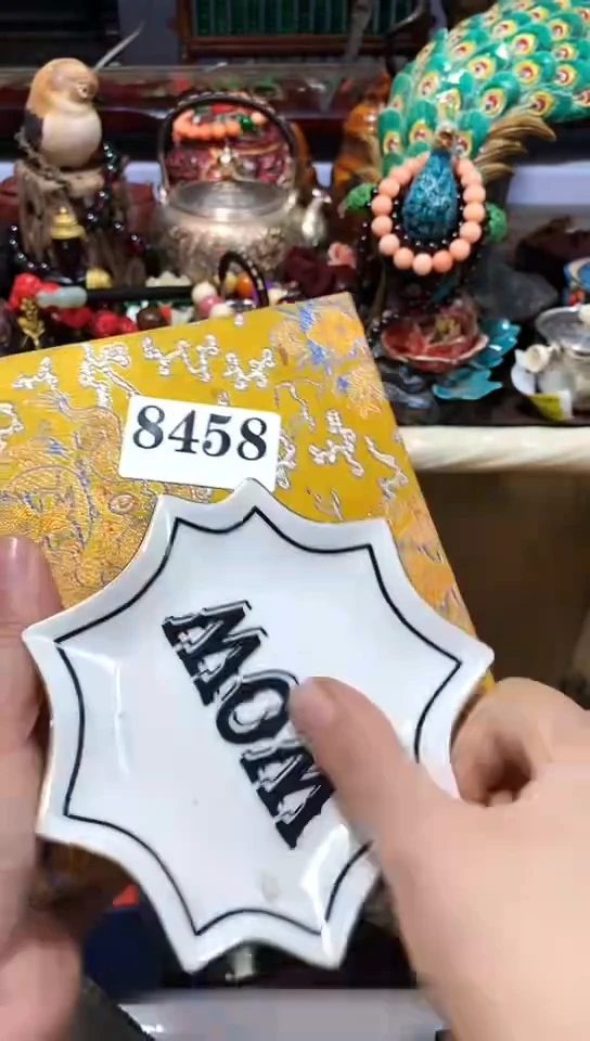 瓷器默认链接一物一拍