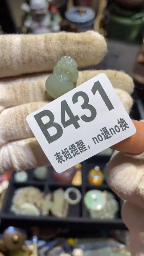 陶瓷山*岚表姐直播所见所得