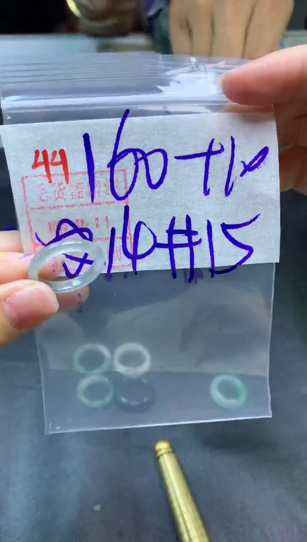 定制翡翠未镶嵌戒圈14-15#170毛货需精细抛光