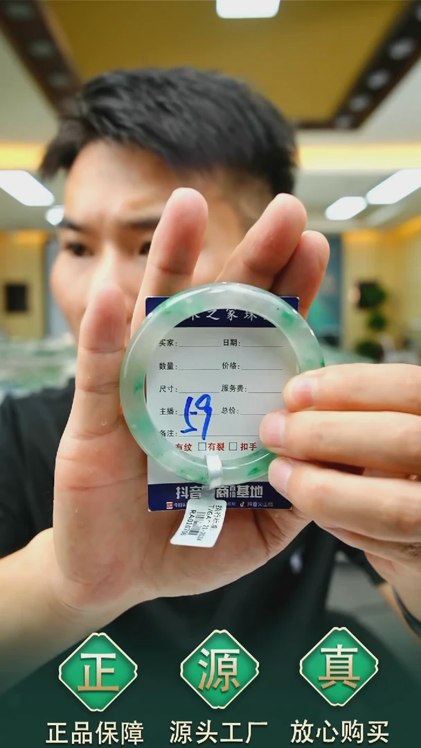 未镶嵌手镯石英质玉56+59