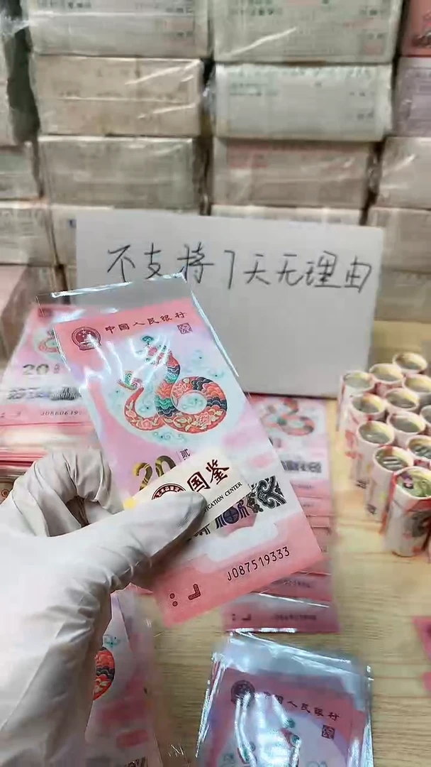 【闪购商品】塑料1张，福利福利福利