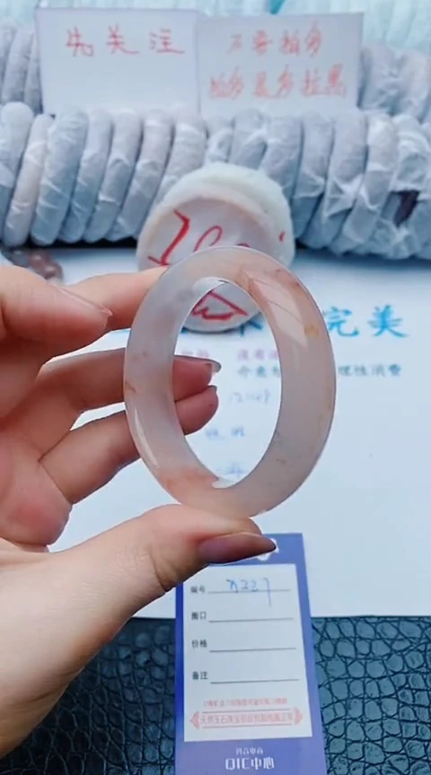 未镶嵌手镯石英质玉x227+51-52