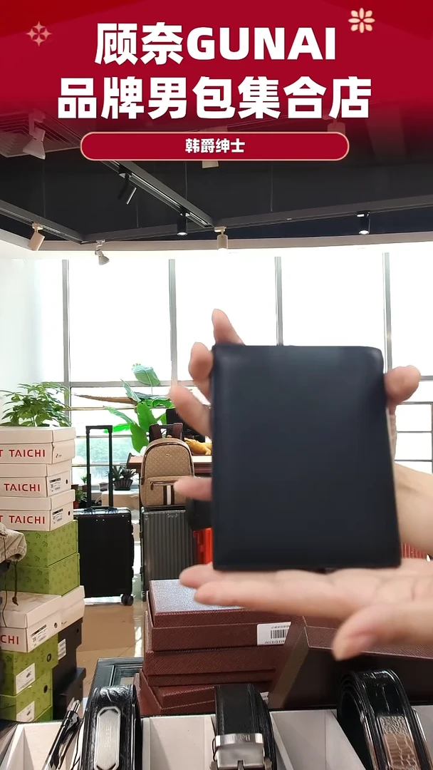 牛皮（革）韩爵绅士包包皮具410