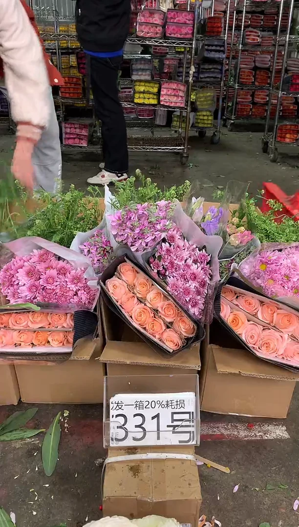 331号♥中通含20%耗损发一箱鲜花