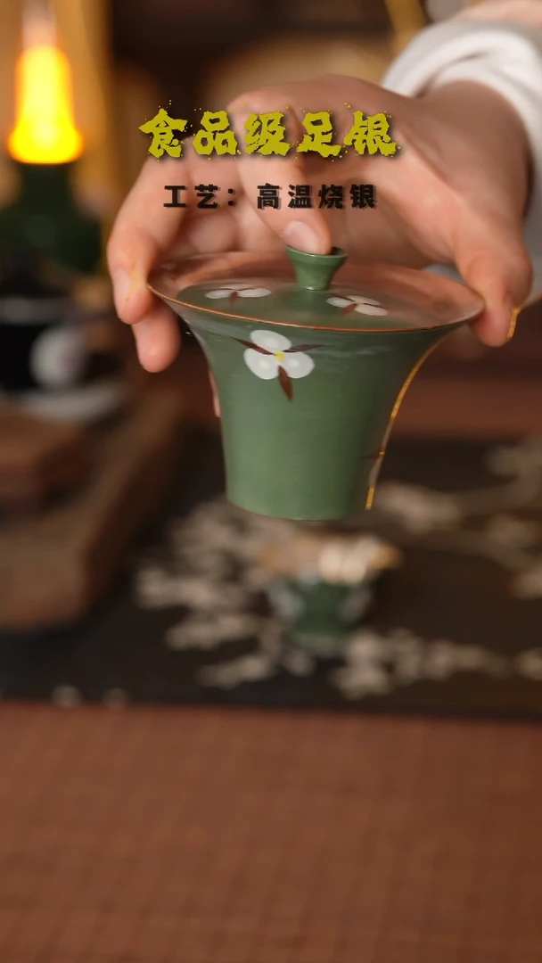 木棉花盖碗999高温烧银