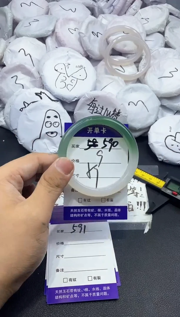 玛瑙/玉髓手镯未镶嵌590