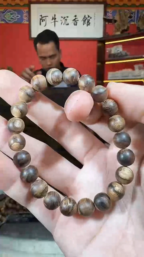 沉香手串O155达拉干多样性发一