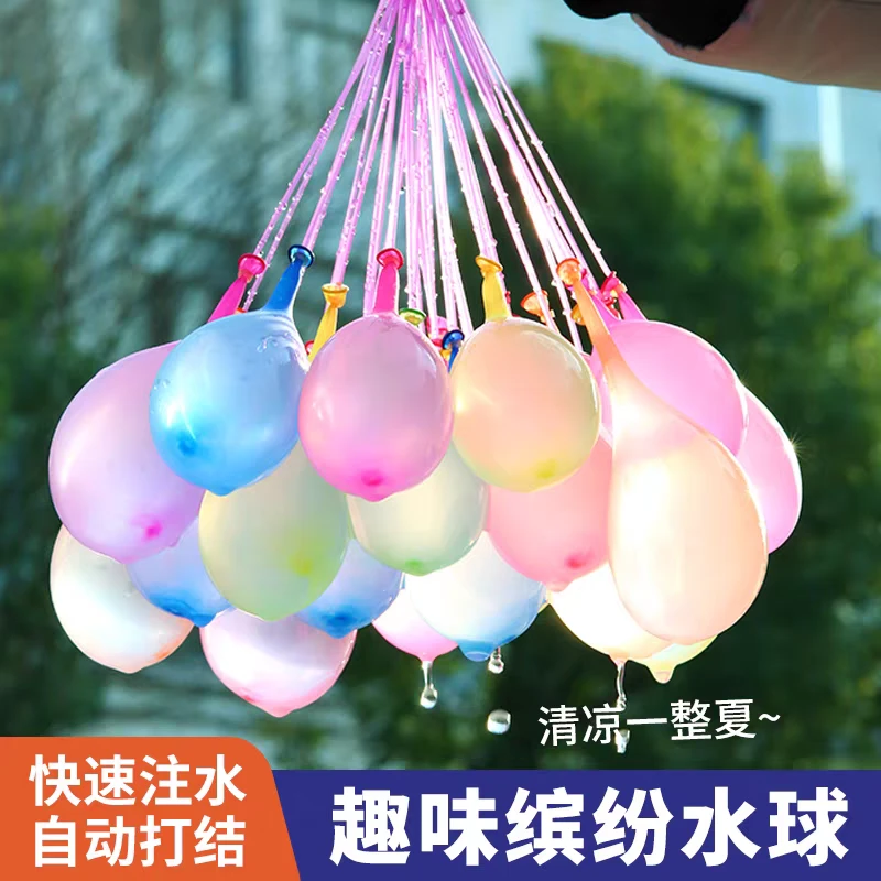 夏日水气球注水儿童玩具水球快速灌水充水气球自动打结打水仗神器