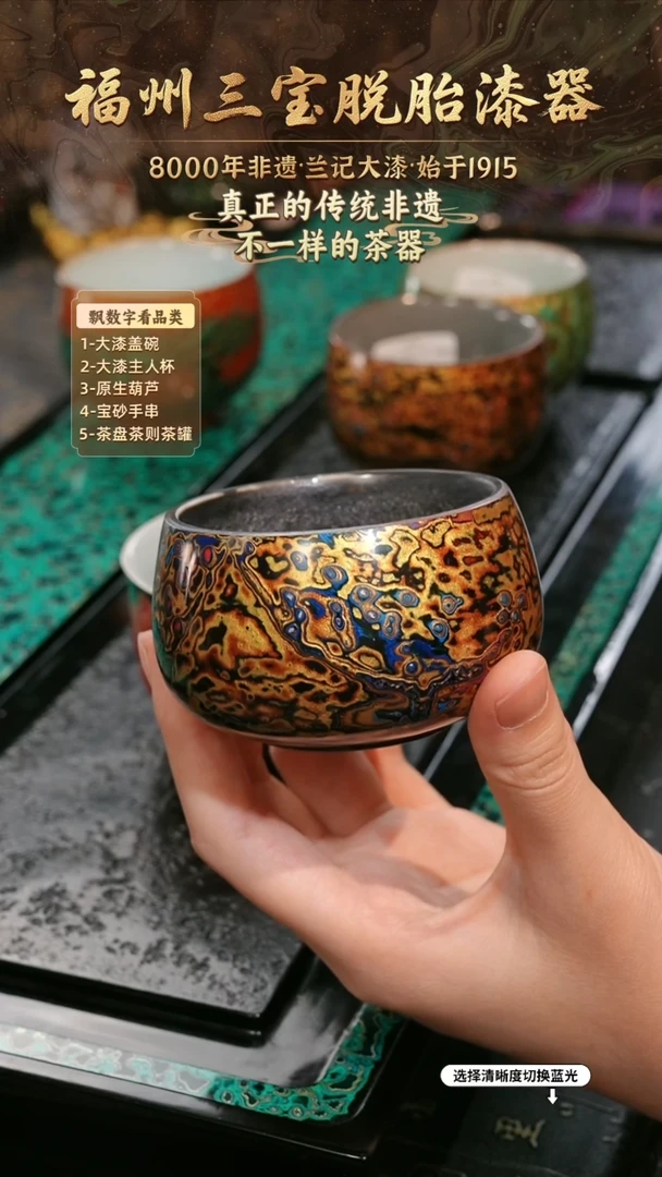 兰记手工漆器-一物一拍 以商品图片为主