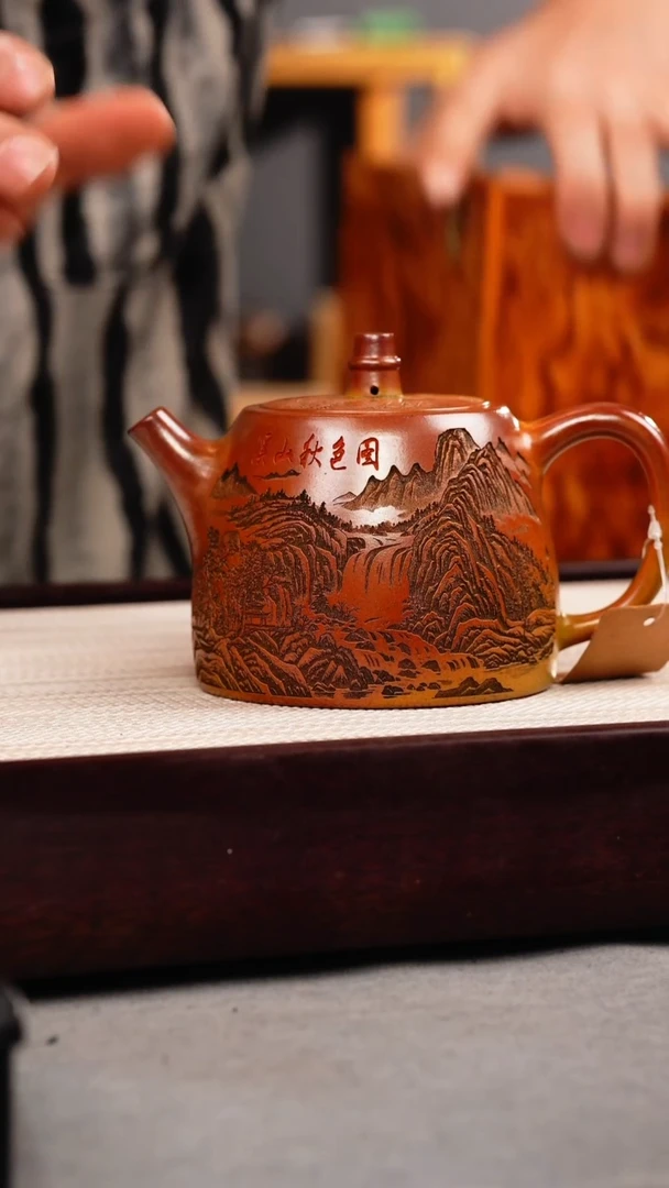 茶杯紫砂火云烧 汉铎 刻绘