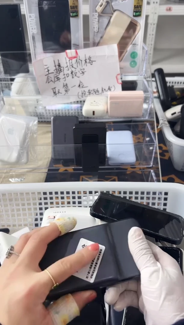 1m冬**?精品数码数据线 以直播间展示为主