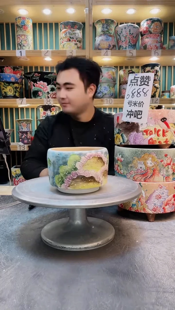 瓷片默认微瑕一物一拍1127-221