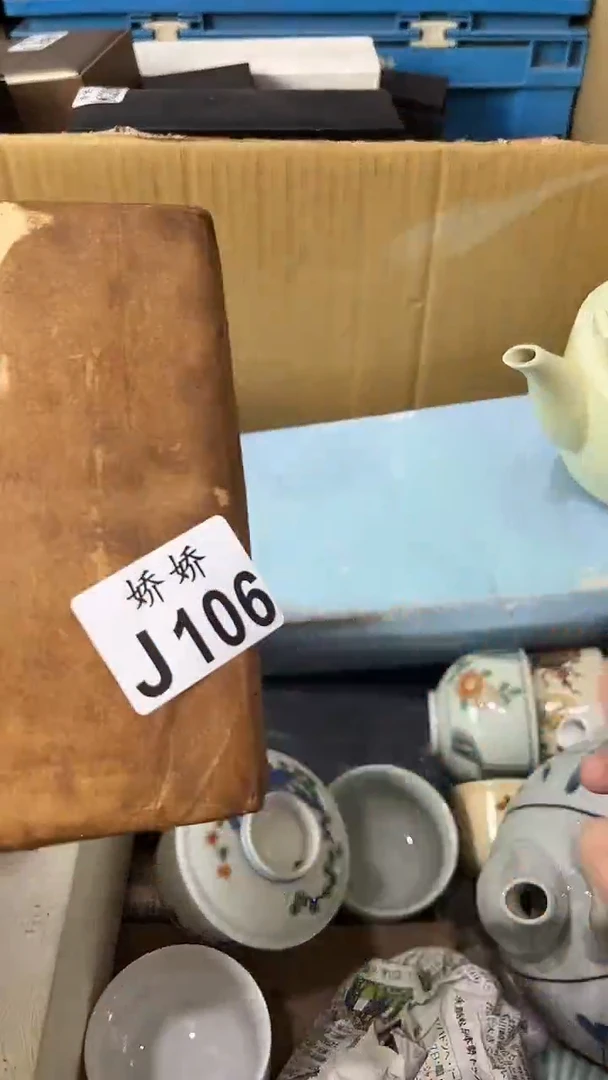 瓷片文*106定向 文刀定向 文刀