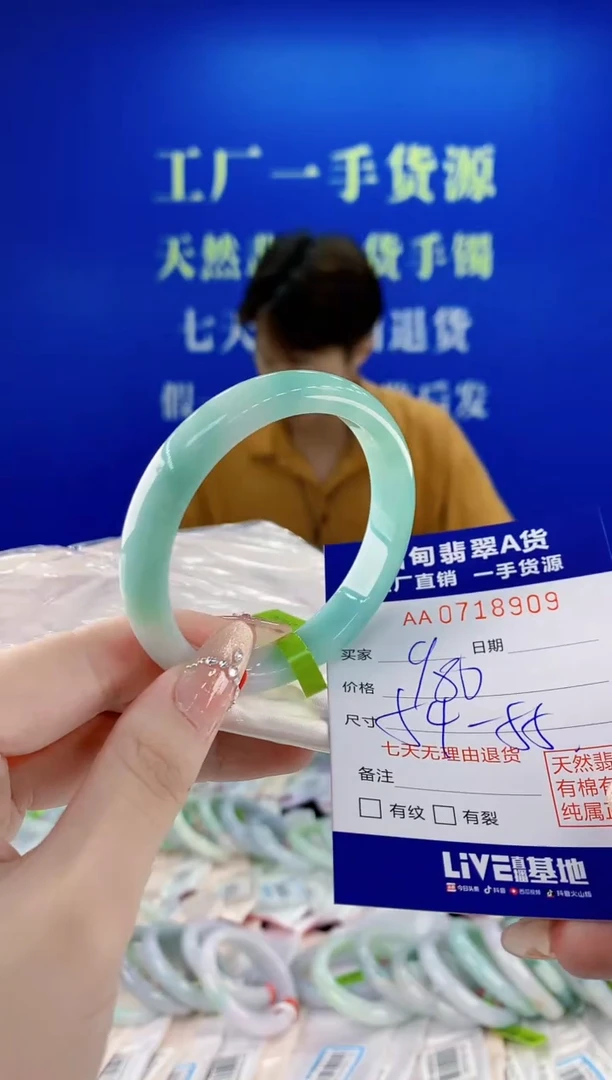 未镶嵌手镯翡翠语*09天然缅甸A货翡翠