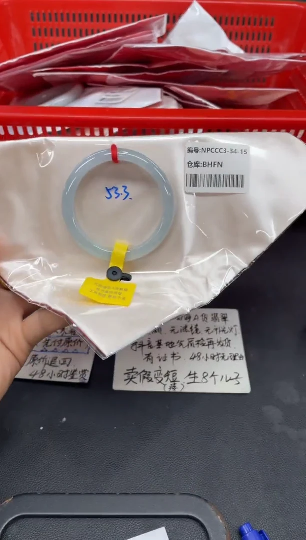 未镶嵌手镯翡翠翡翠手镯