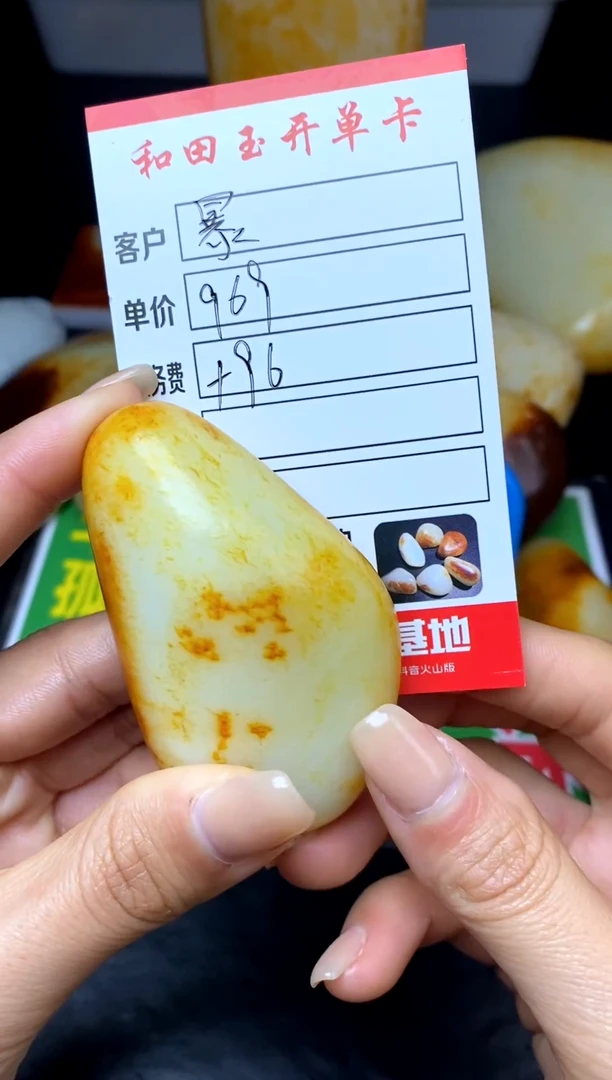 【闪购商品】和田玉挂件未镶嵌1