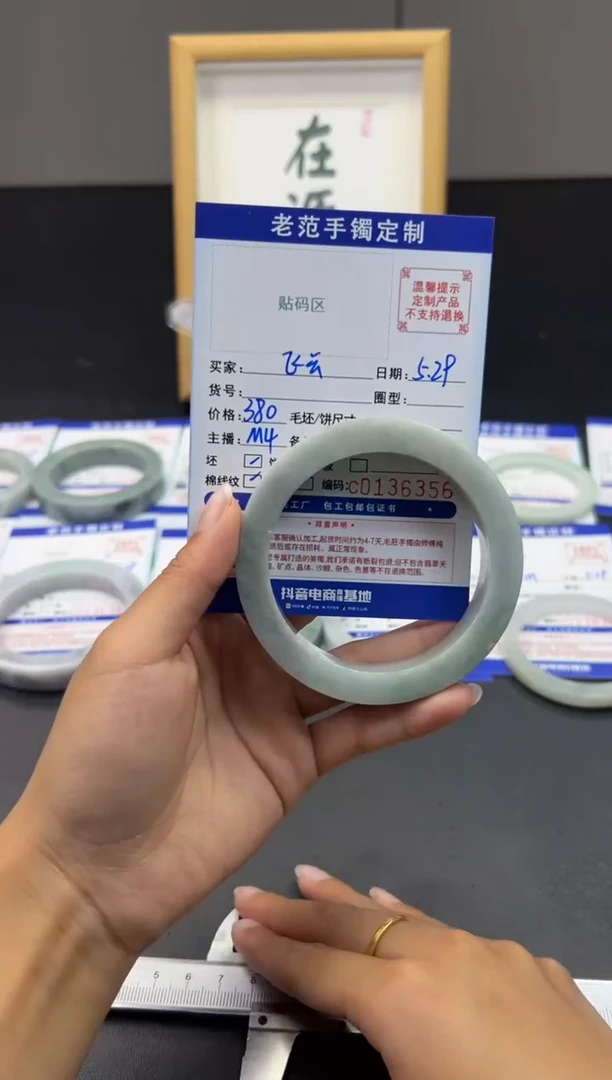 定制翡翠手镯未镶嵌手镯58-61