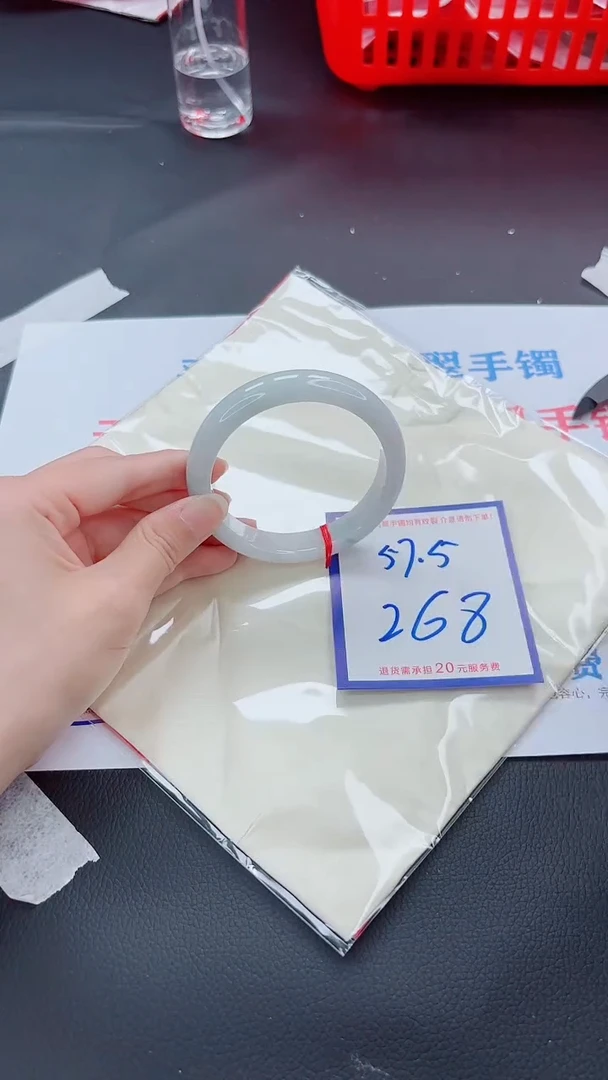 未镶嵌手镯翡翠11111111