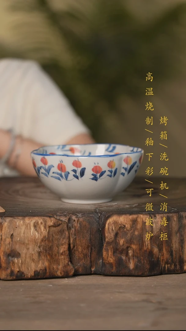 瓷片景德镇高温釉下彩可微波烤箱洗碗机