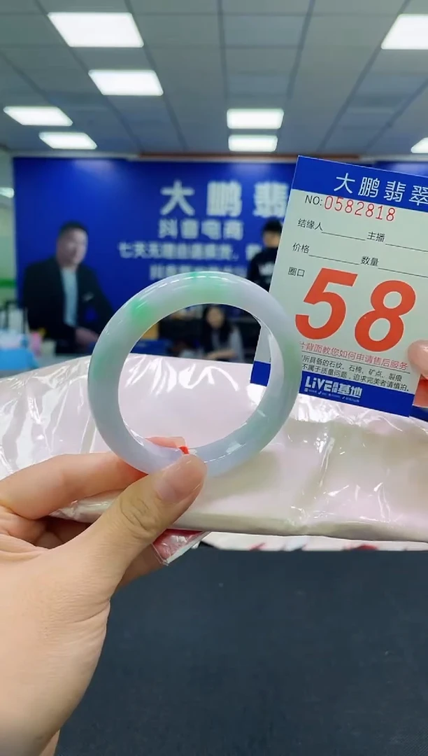 未镶嵌手镯翡翠AAAAAAAAAAAAAAAAAA