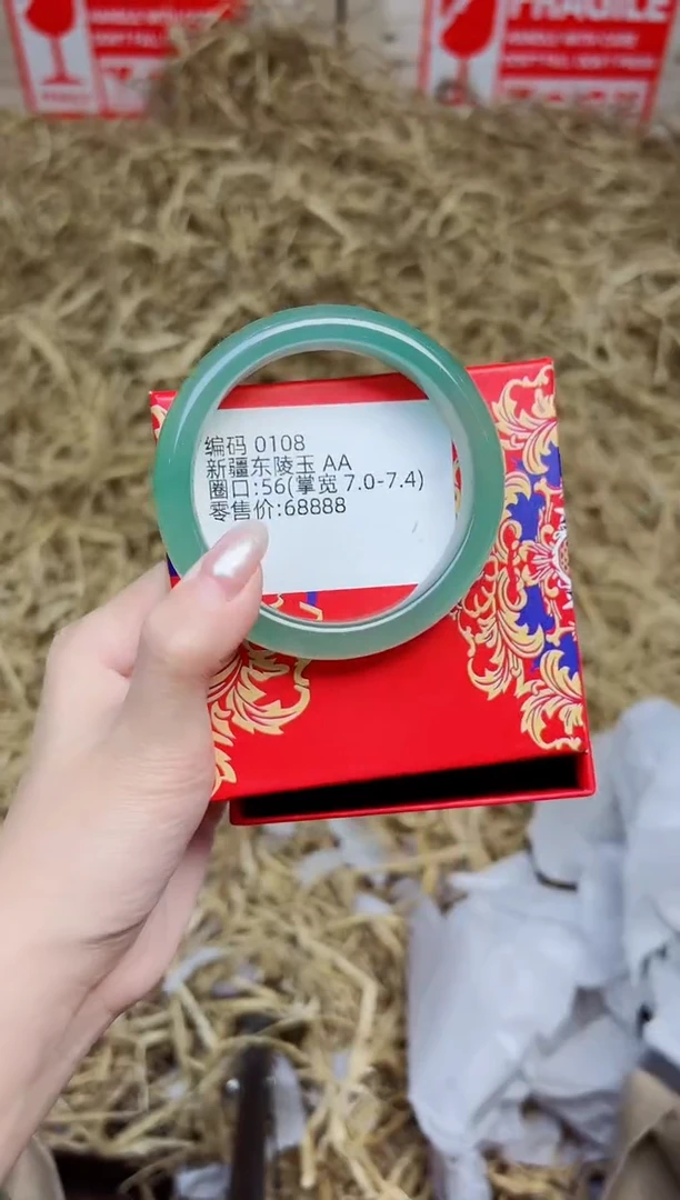 未镶嵌手镯石英质玉0108--圈口56