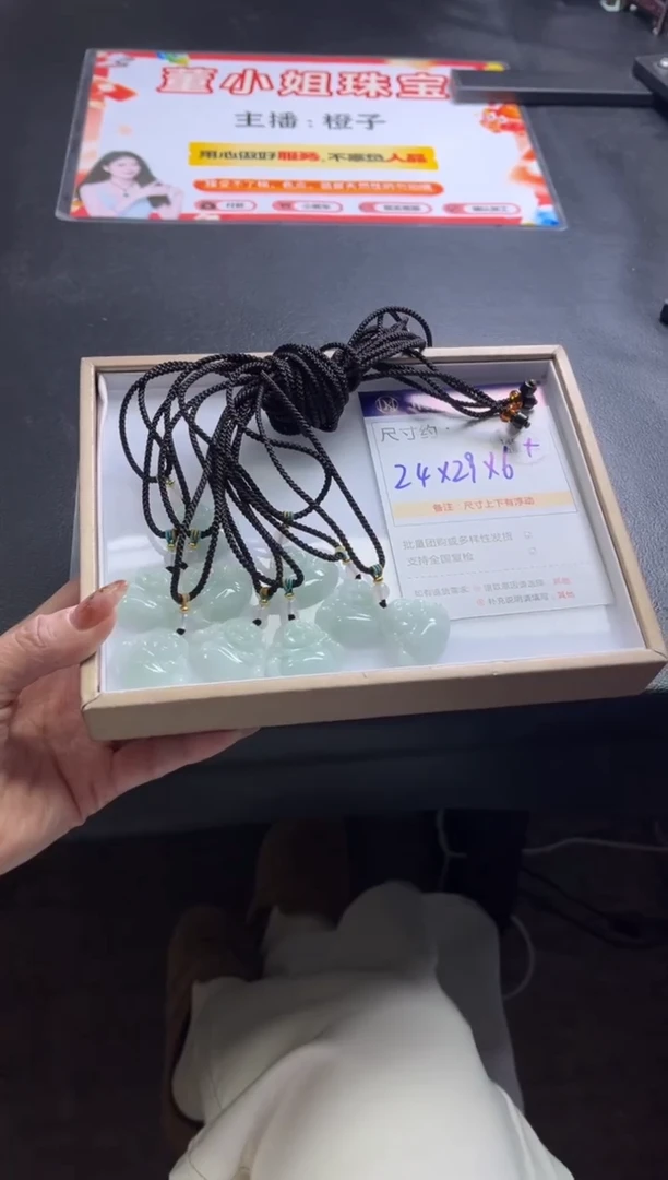 颈饰未镶嵌翡翠B140/多样性发一件/配绳子