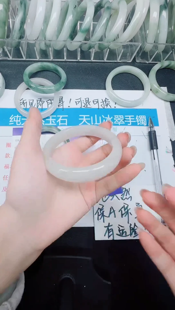 未镶嵌手镯石英质玉134-60