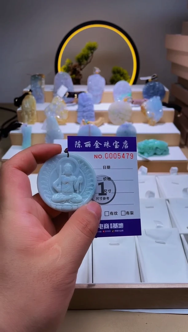 翡翠未镶嵌颈饰柒哥珠宝闪购商品20250417
