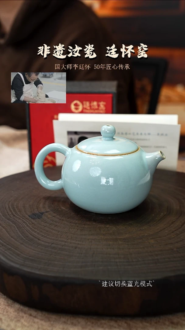 廷怀窑国大师天青色西施壶支钉烧匠人纯手工