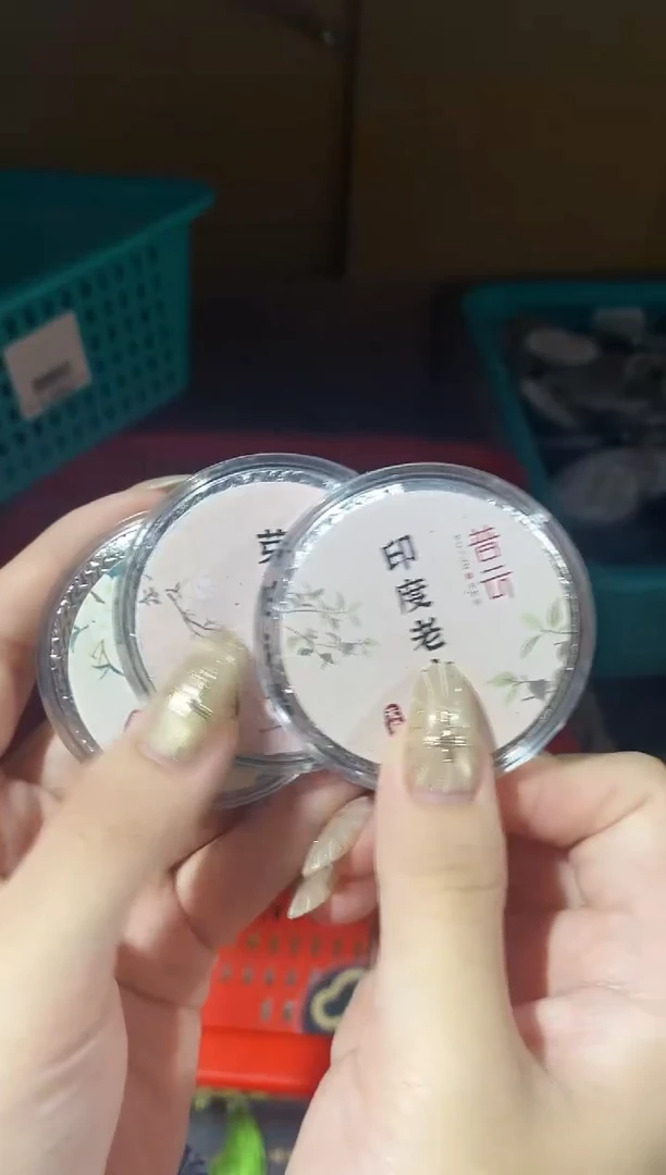 香篆1抖音静娴-鹅梨+芽庄+老山单片独立各10片