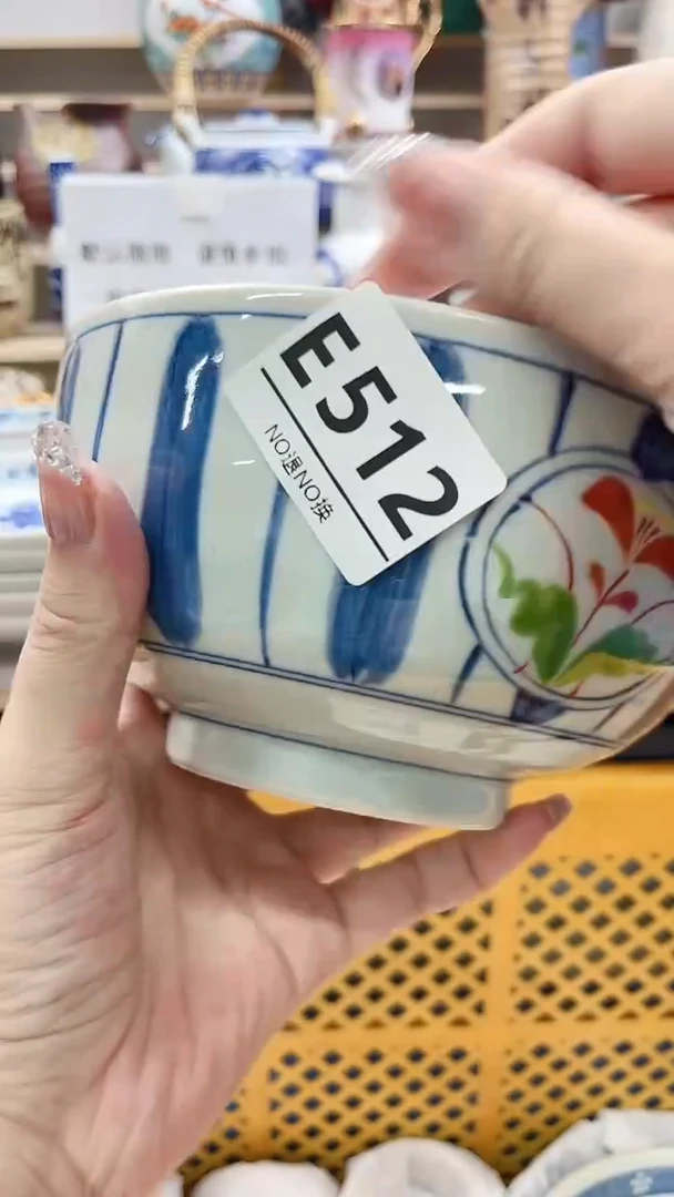 瓷片一*E512不退不换.感谢理解